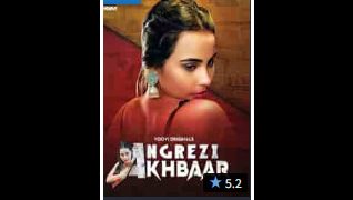 Angrezy Akhbar (2024) Part 1 Hindi Sex Scene